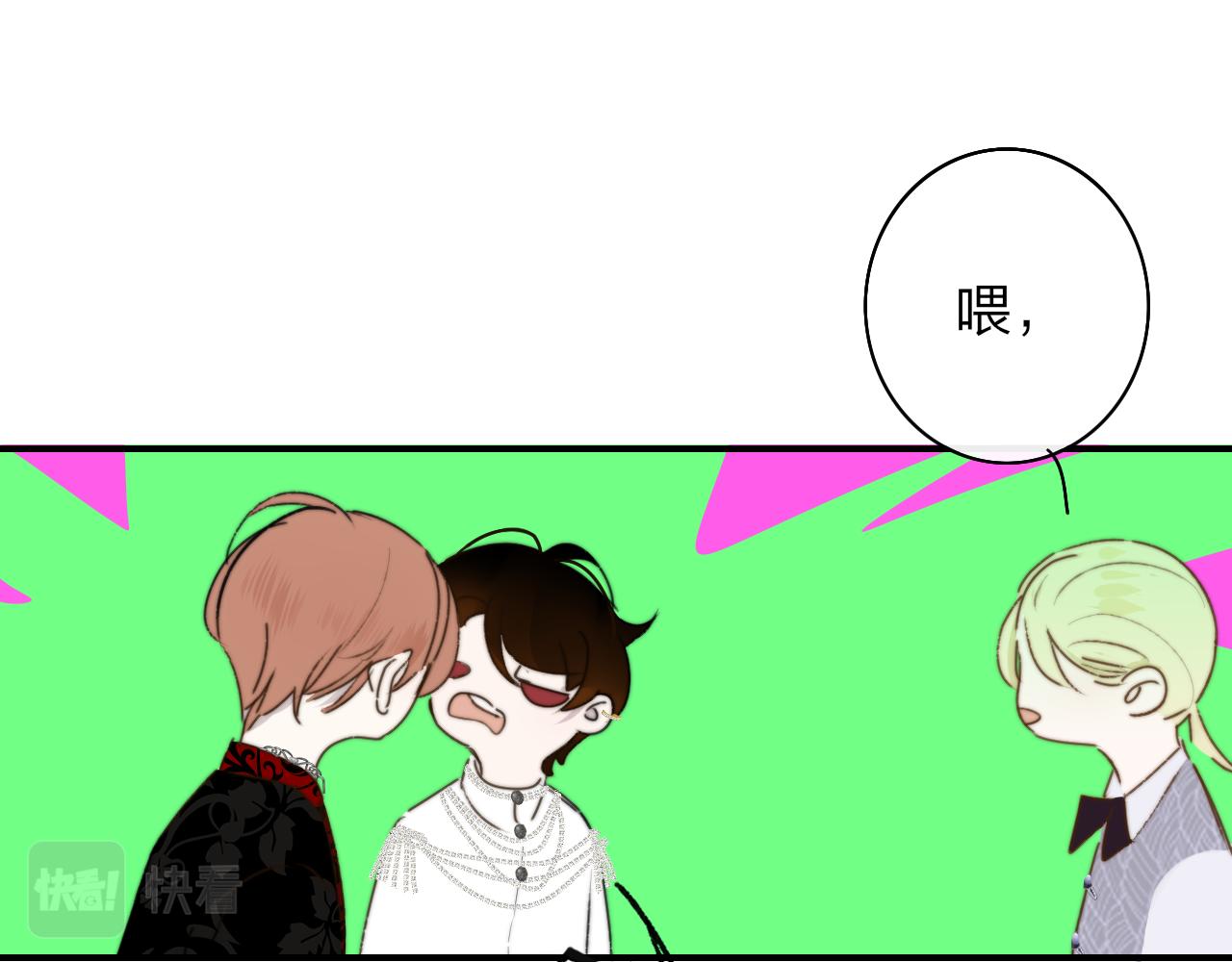 第24话 他和很多人约会！41