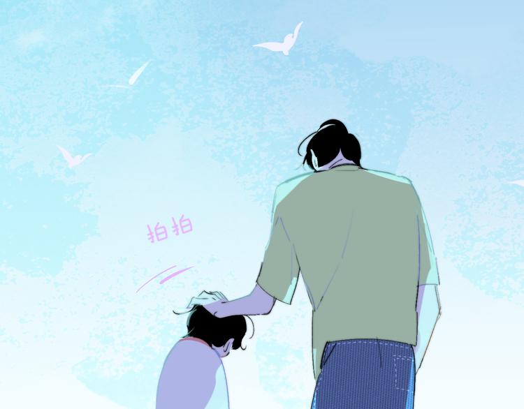 兄弟篇 世界上最温柔的哥哥122