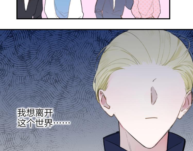 第40话 狐狸与王子13