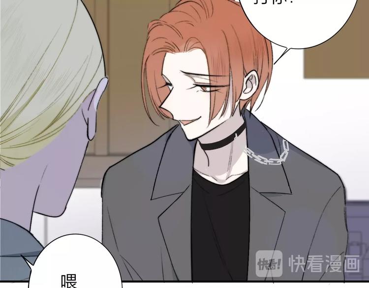 第21话 改变40