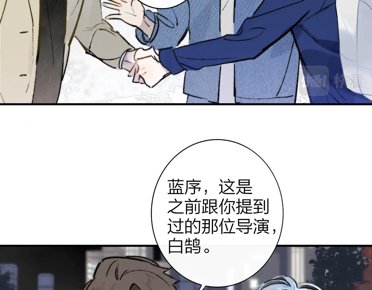 第1话 好久不见……又要走？40