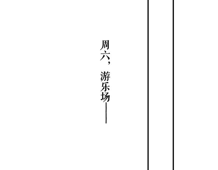 第44话 拥抱71