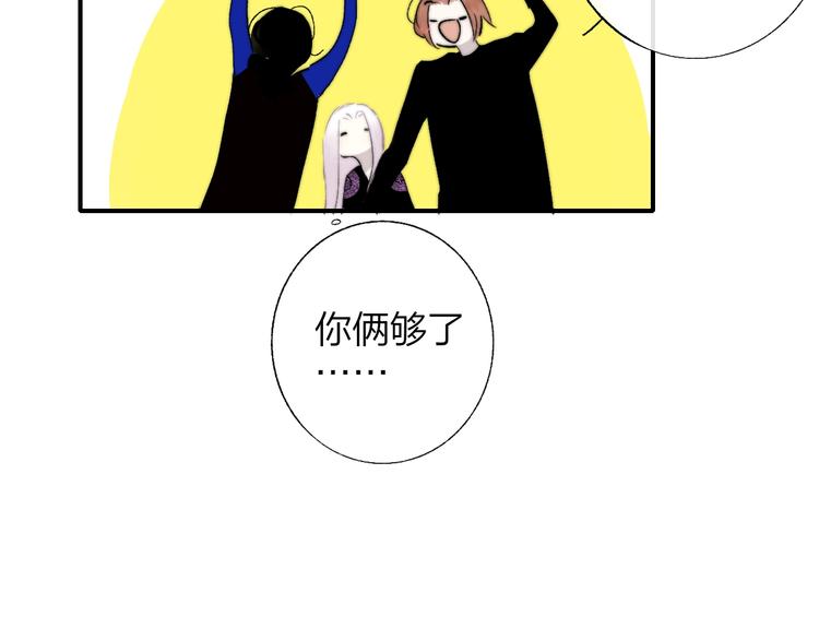 第56话 焦躁的白鹄84