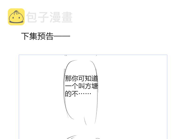 第16话 灵感87