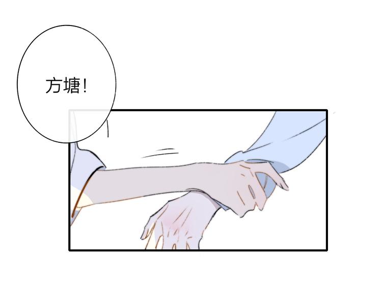 秦小凤篇 你喜欢什么样的人？62