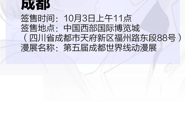 复更小剧场29