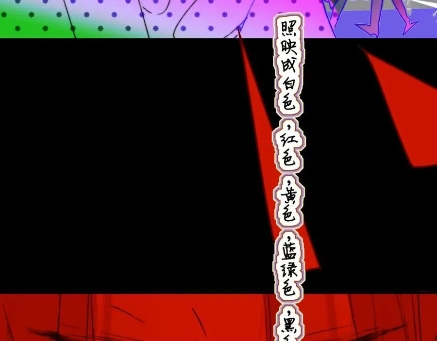 第76话 美好的事情29