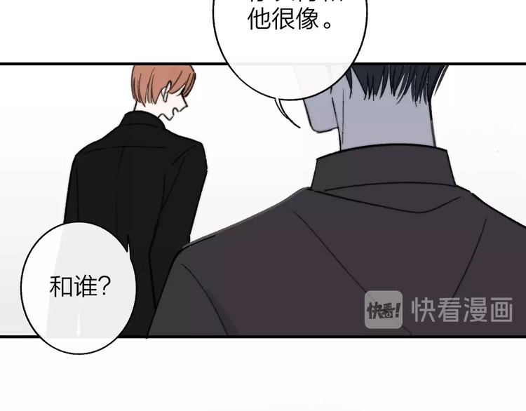第12话 我有话对你说49