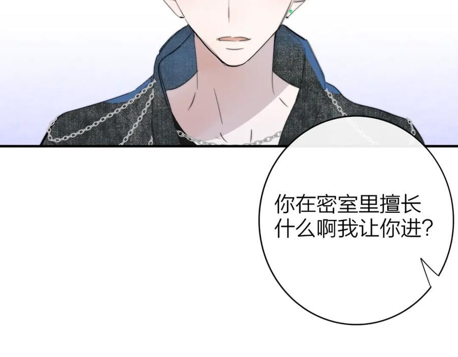 第49话 我的人91