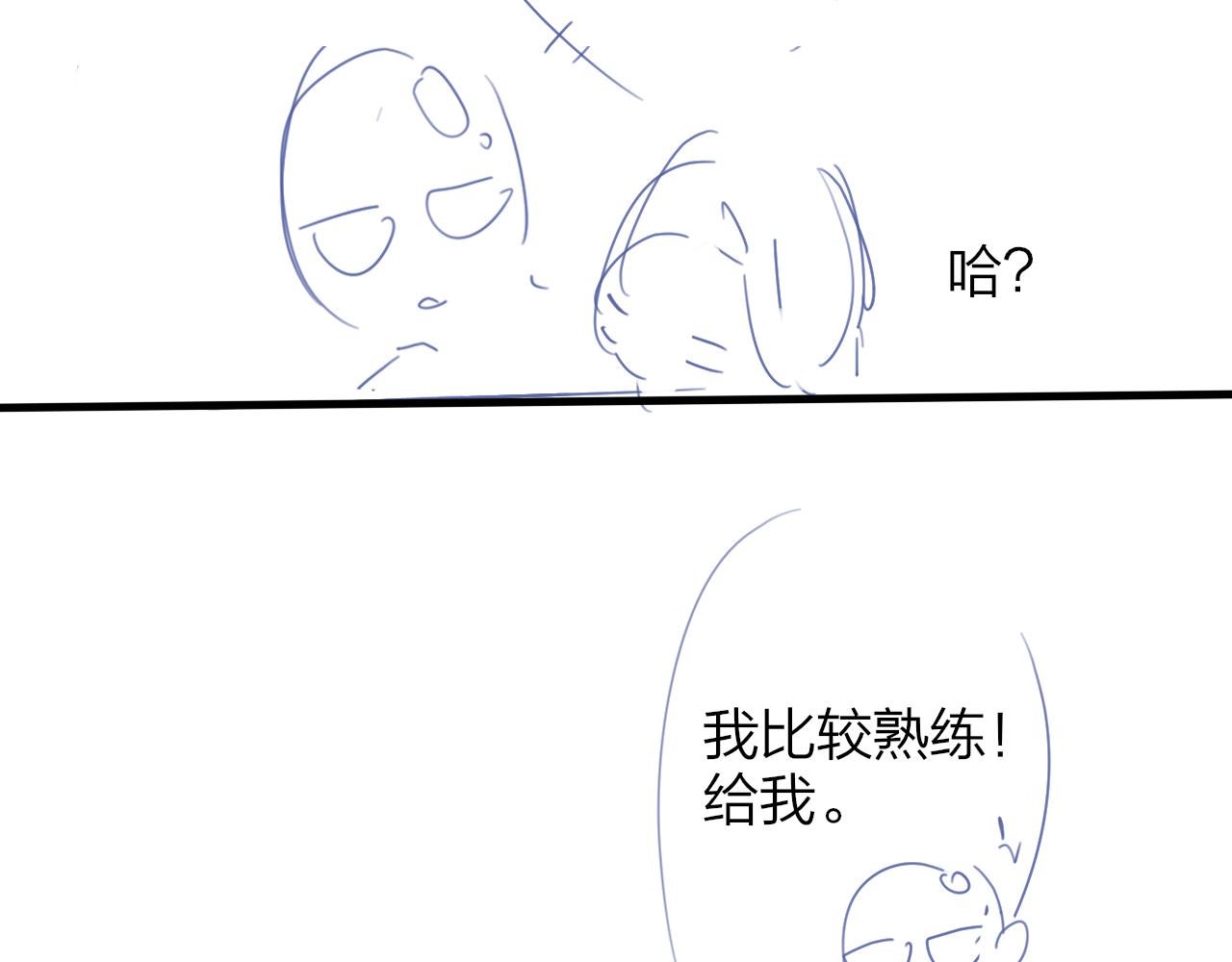 第33话 影响你的人生79