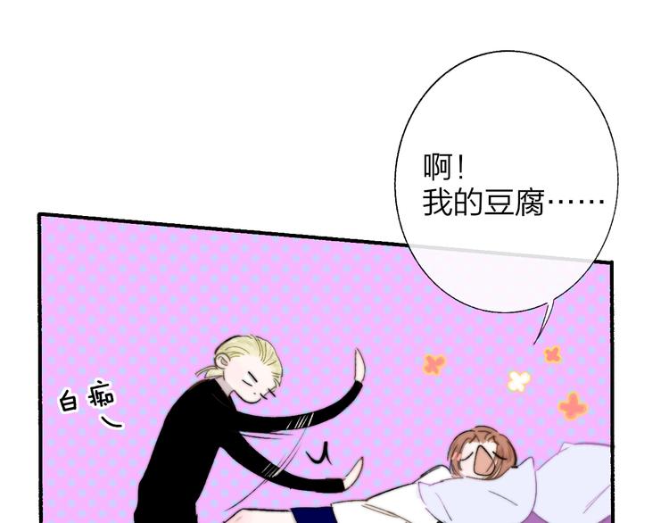 第50话 被信任的感觉27