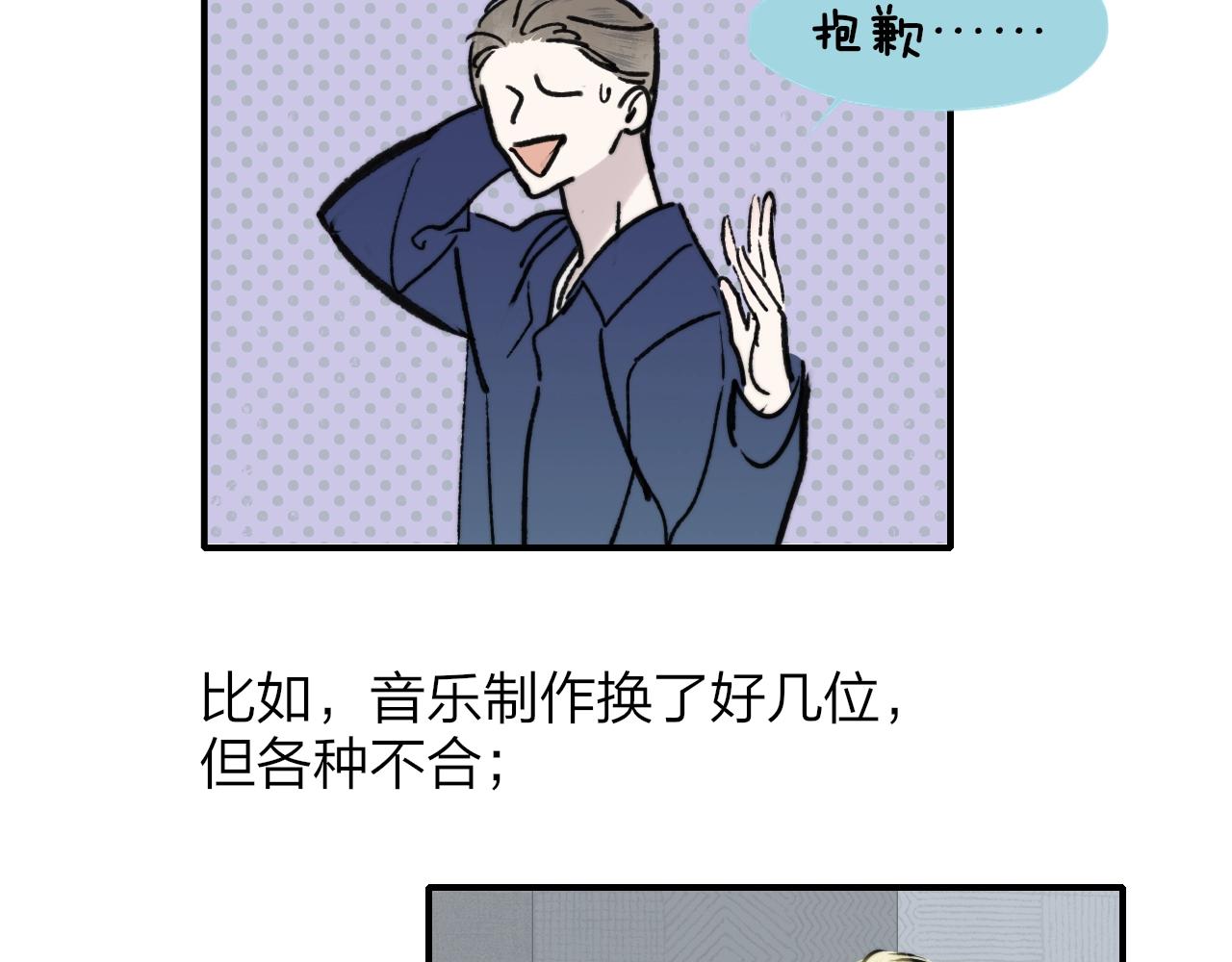 第1话 好久不见……又要走？11