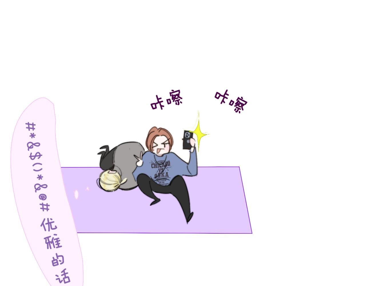 番外 醉酒&amp;amp;amp;洗碗小剧场41