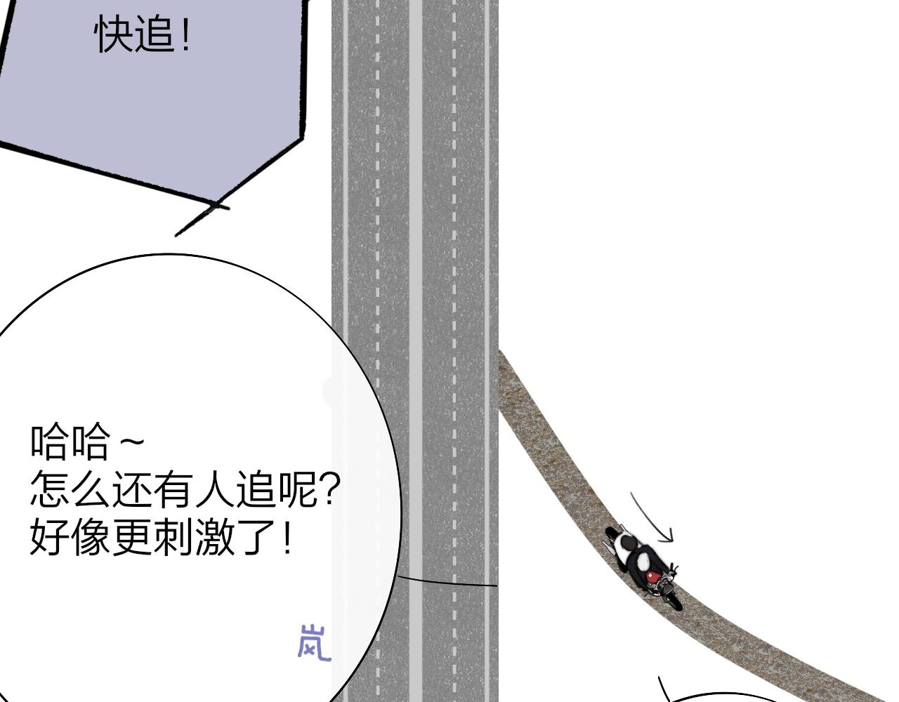 第27话 是喜欢吗？54