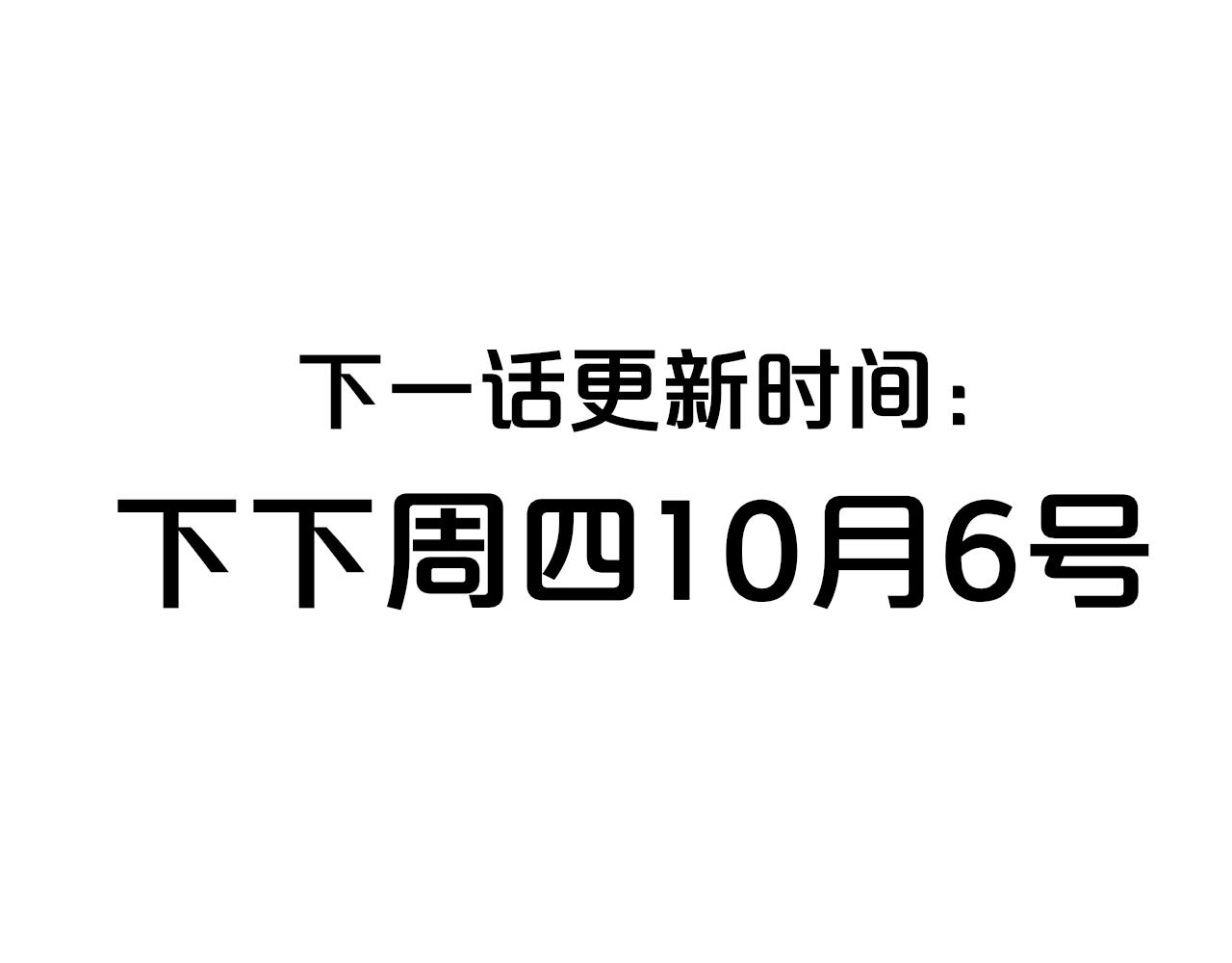 第30话 这算是……告白？75