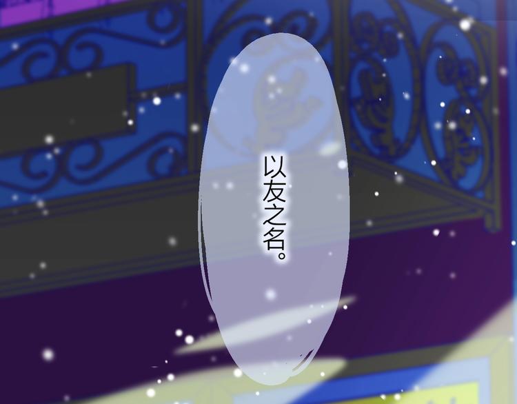 第44话 拥抱1
