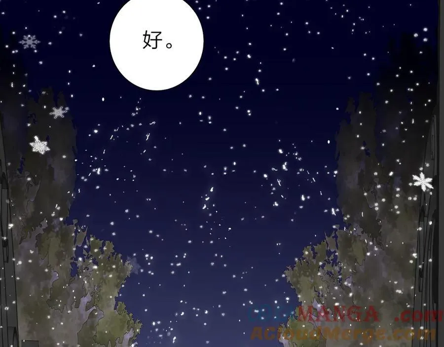 第83话 能拉你一把的人63