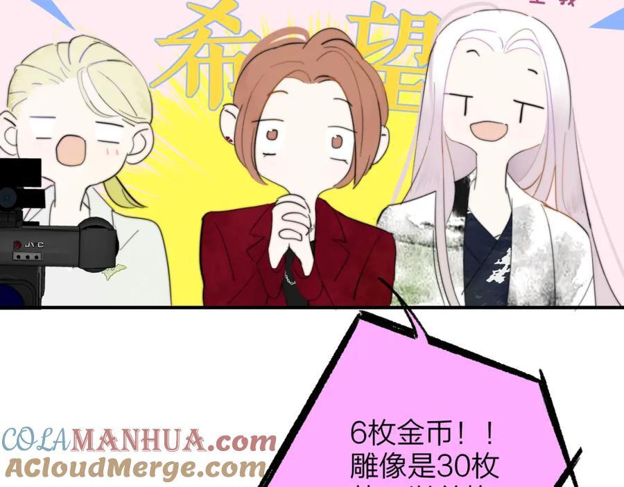 第59话 我的人76