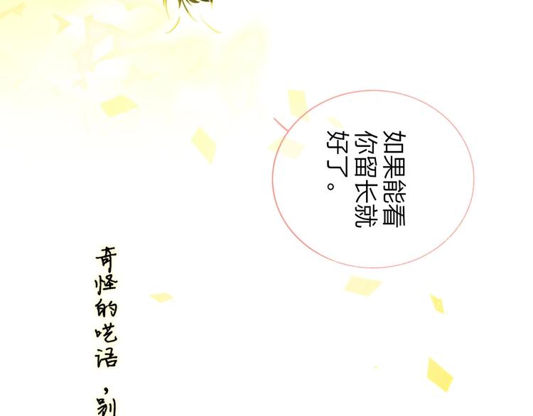 第25话 把关31