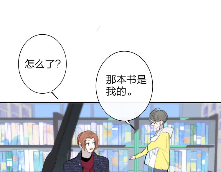 后记（下） 好久不见32