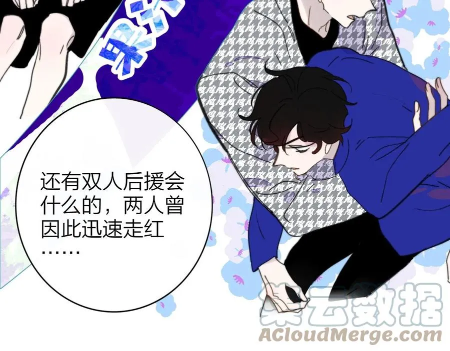 第14话 是你下的药？12
