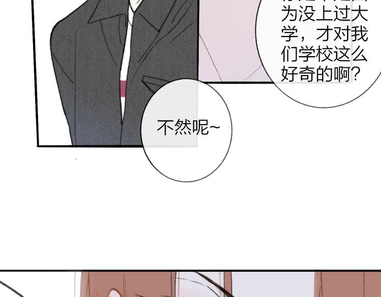 第2话 “朋友”？96