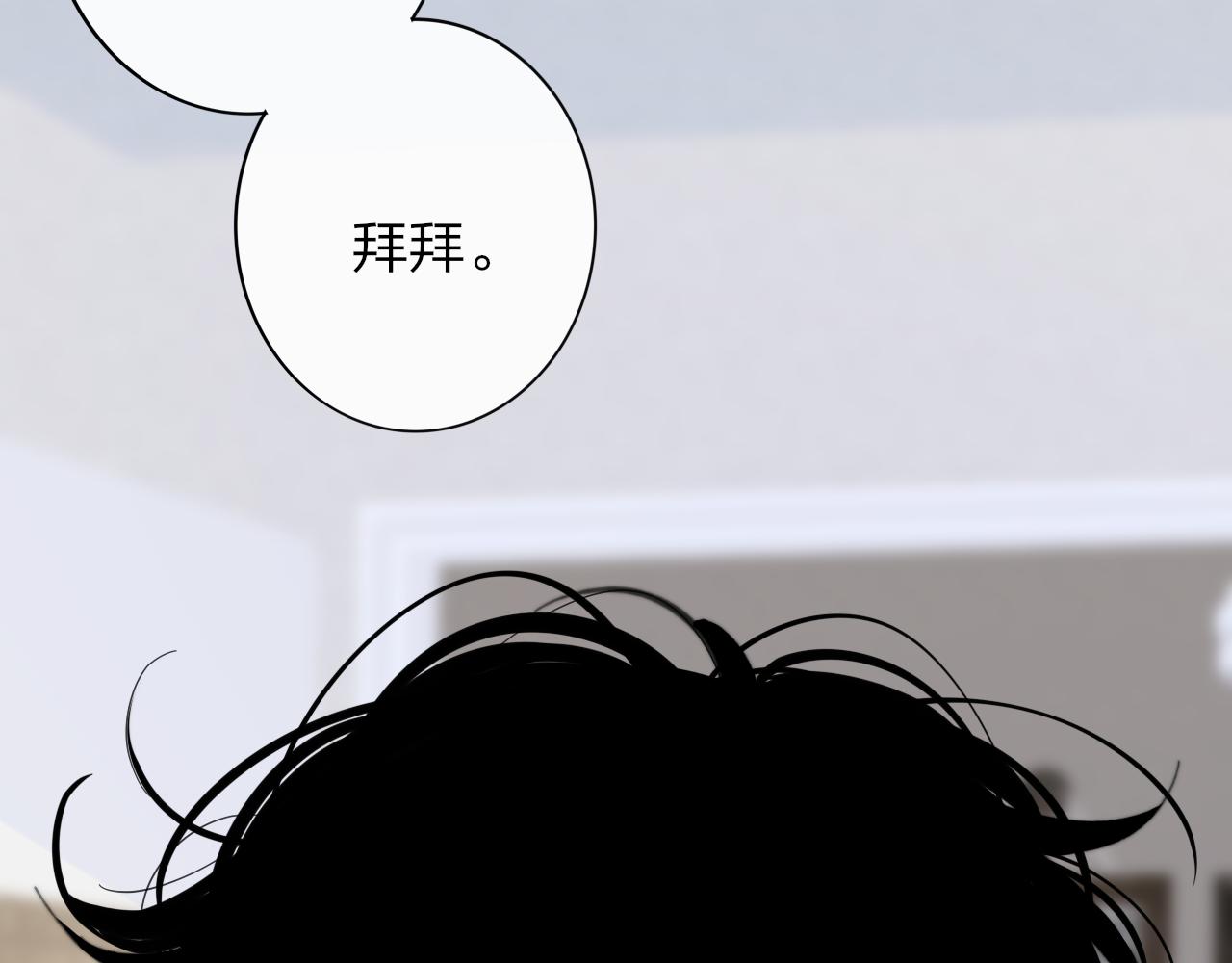 第8话 私照流出？！71