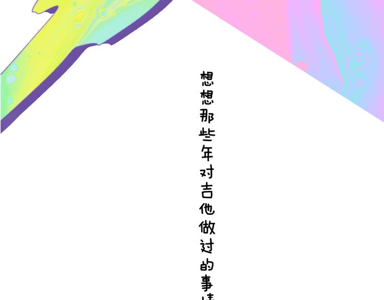 兄弟篇 携你流浪27