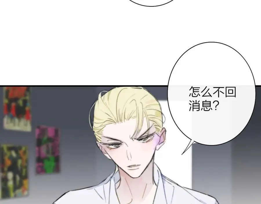 第76话 美好的事情2