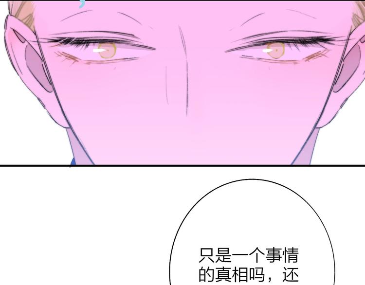 第60话 终于相见！53