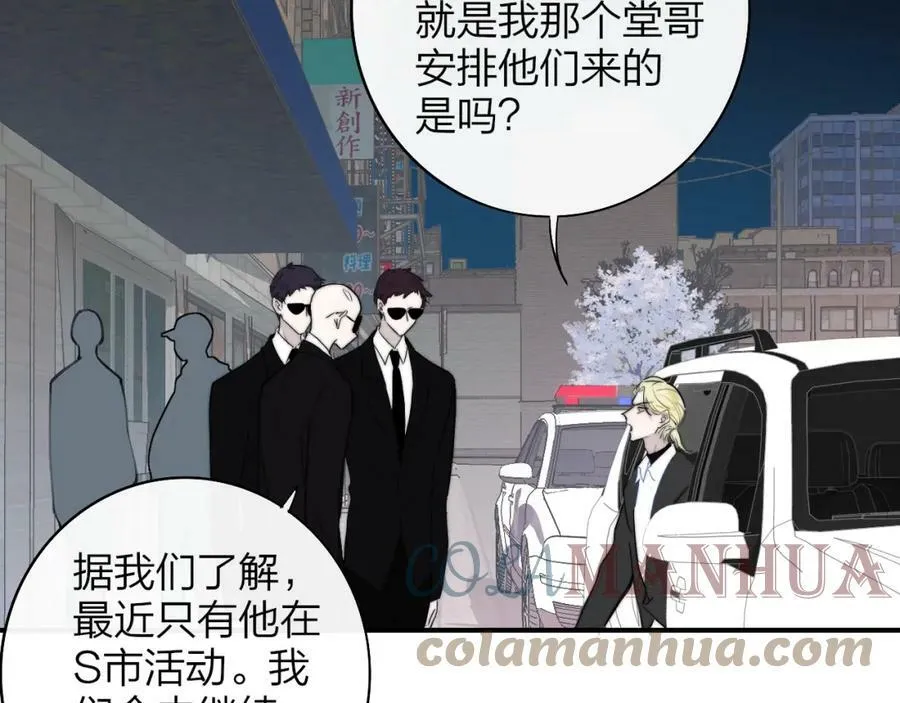 第45话 来我家吧～36