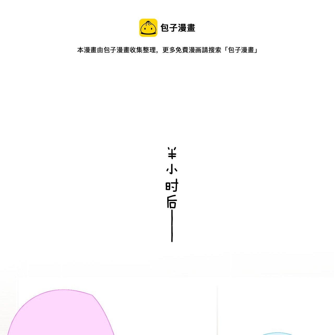 番外 醉酒&amp;amp;amp;洗碗小剧场49