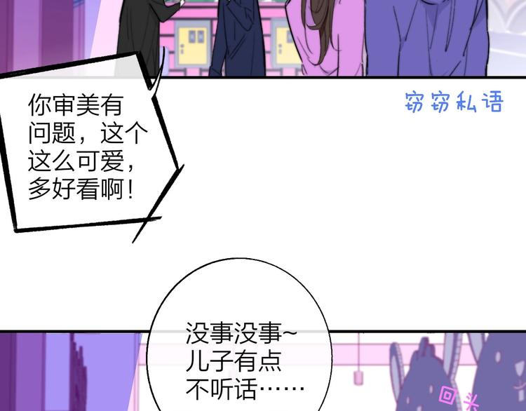 第42话 安慰56