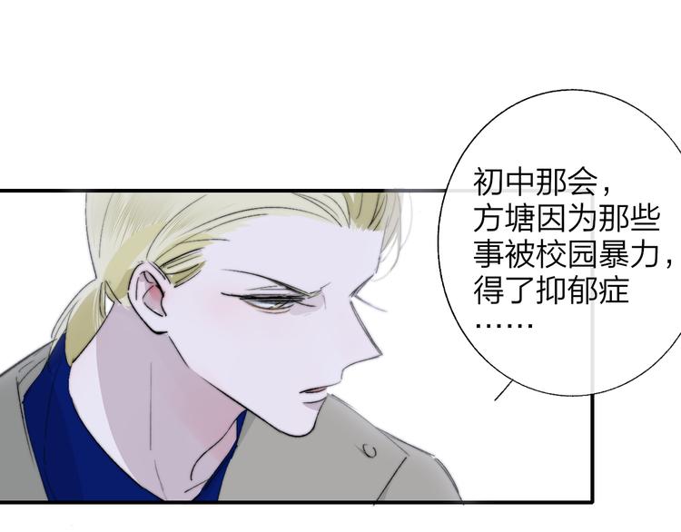 第59话 让给我吧！35