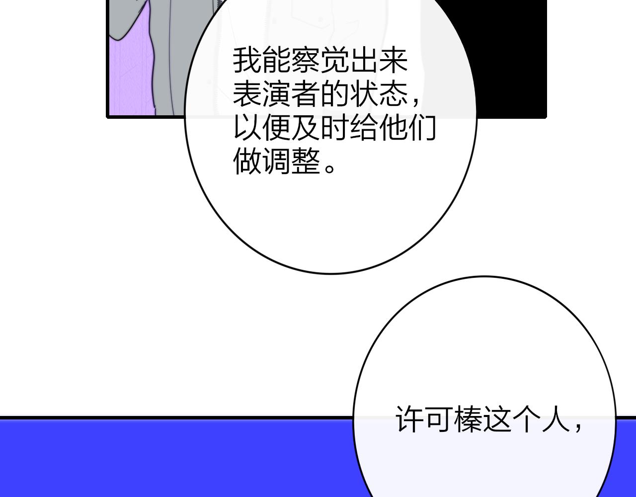 第11话 意外见面35