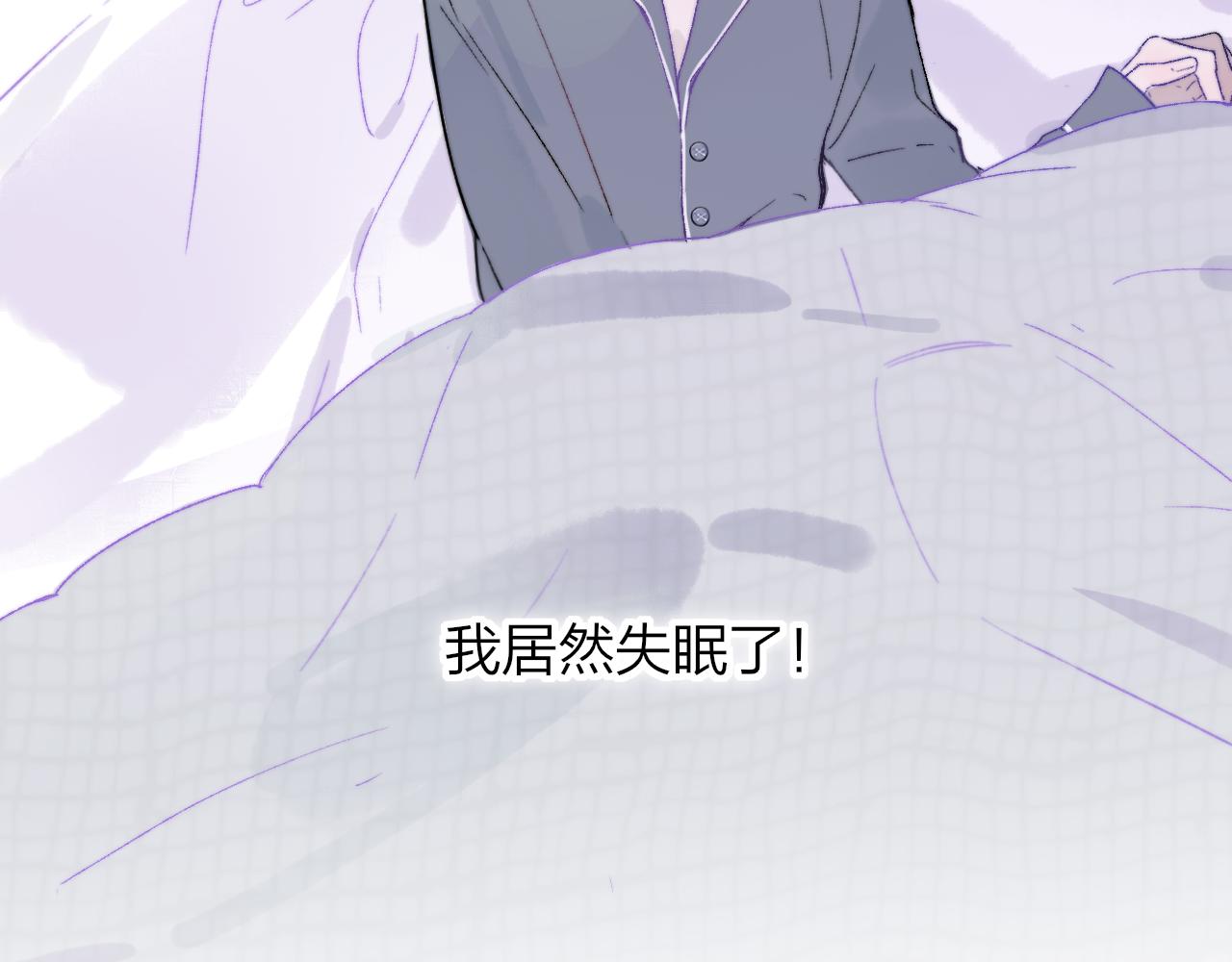 第27话 是喜欢吗？19