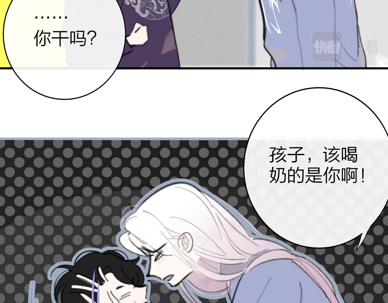 第8话 私照流出？！38