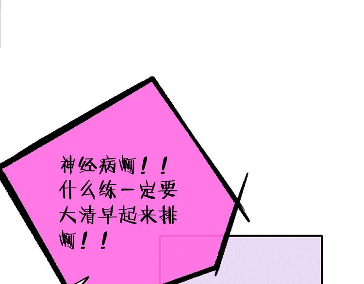 后记（上）各自的生活108