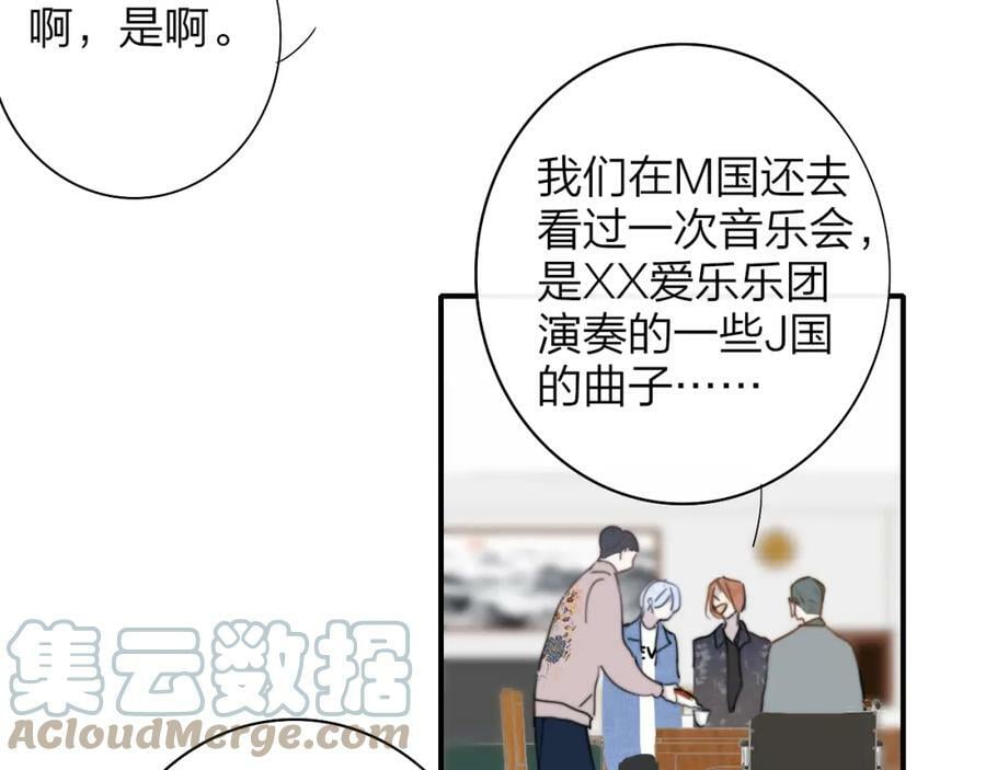 第46话 蓝序66