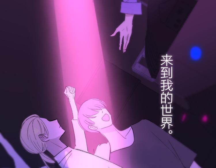 第5话 你和我的世界133
