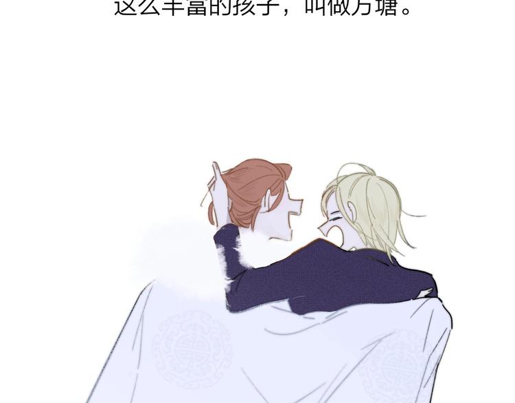 第29话 一期一会92