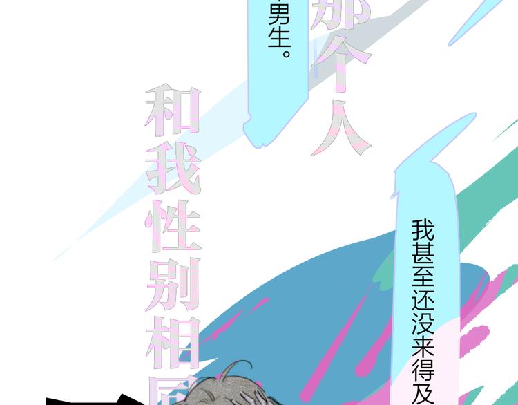 秦小凤篇——真恶心，别跟着我们45
