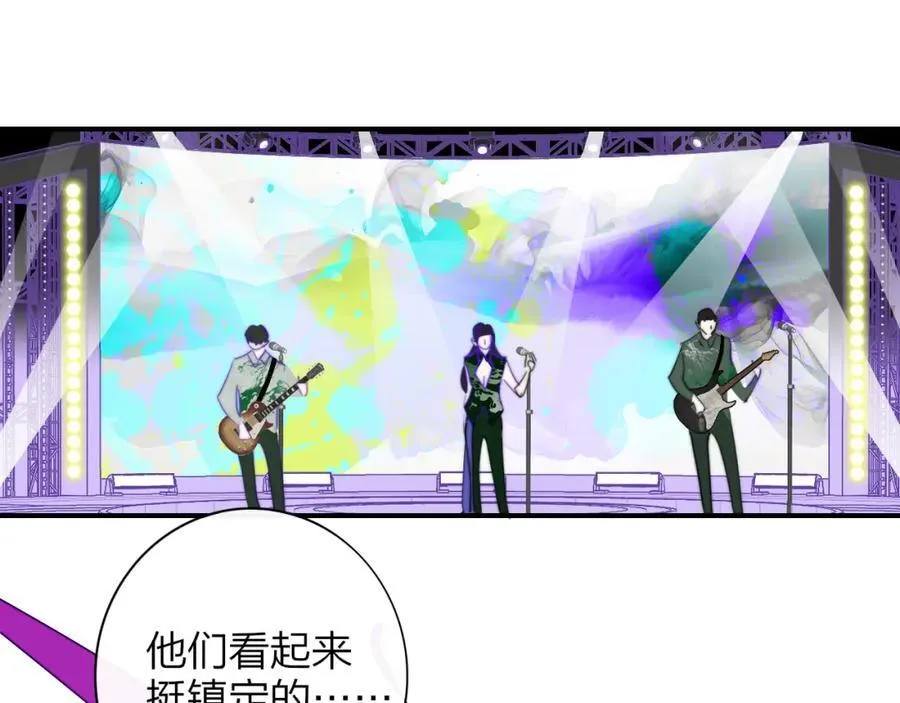 第65话 比赛正式开始79