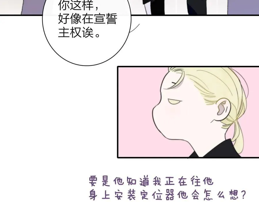 第65话 比赛正式开始50
