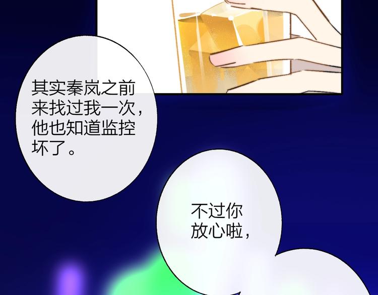 第56话 焦躁的白鹄28