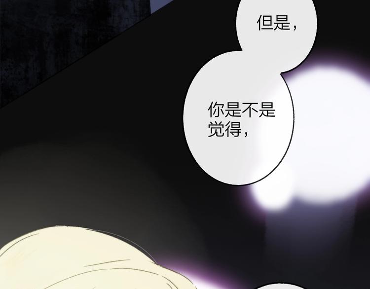 第13话 是你主动的30