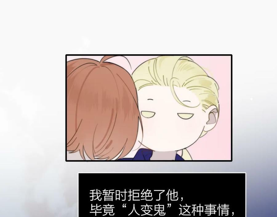 番外 小王子和吸血鬼x24