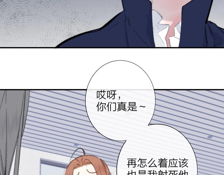 第40话 狐狸与王子14