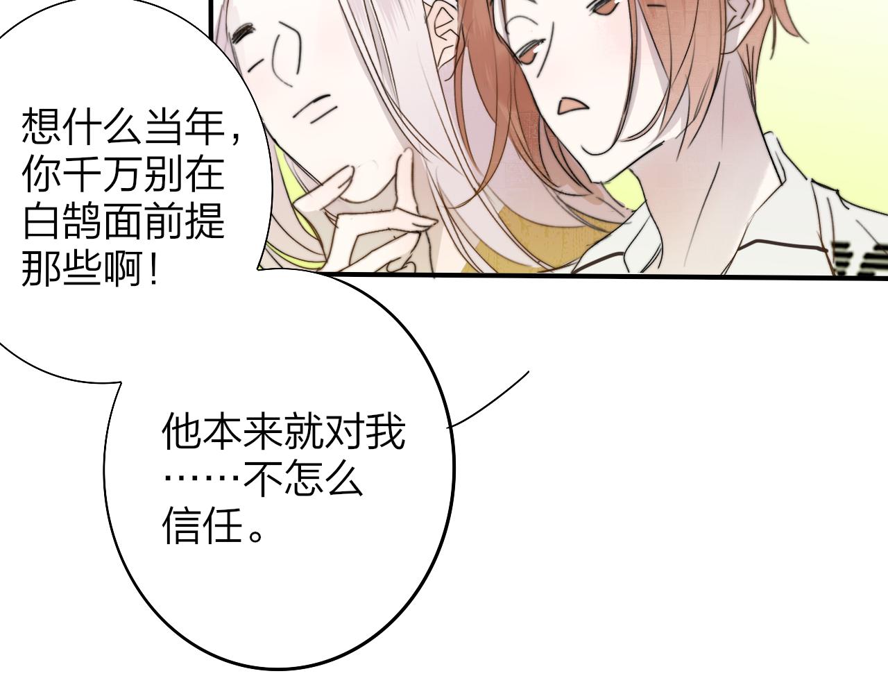 第36话 排练与生活41