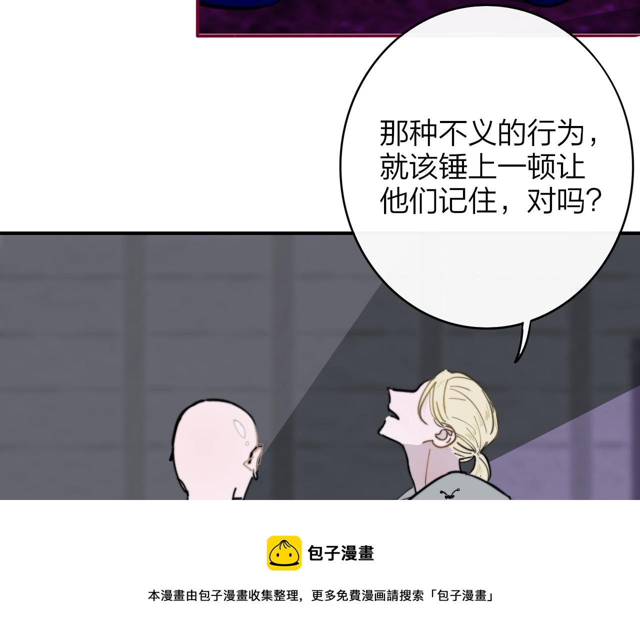 第11话 意外见面28